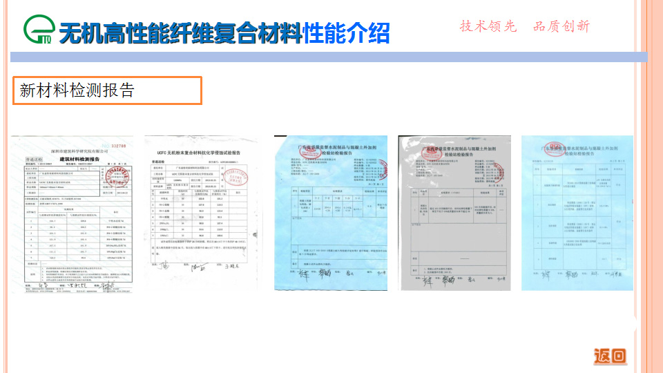 裝配式機房在通信基站工程中的應(yīng)用