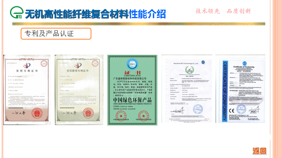 裝配式機房在通信基站工程中的應(yīng)用